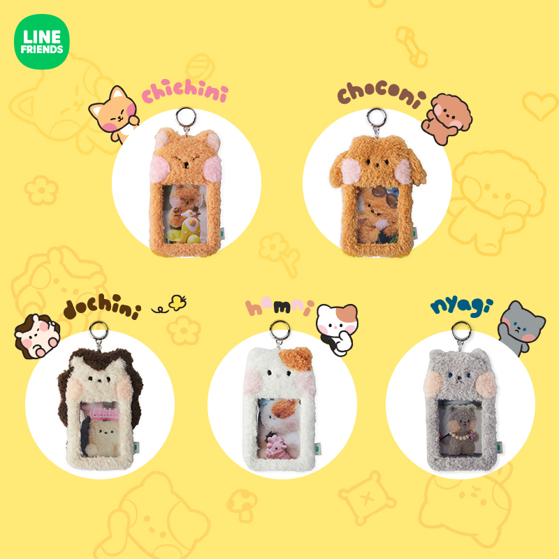 LINE FRIENDS new minini毛绒卡包证件卡套学生公交卡胸牌挂件 文具电教/文化用品/商务用品 卡套/证件套 原图主图