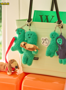 LINE FRIENDS JOGUMAN THROW AWAY系列毛绒玩偶钥匙扣包挂件情侣