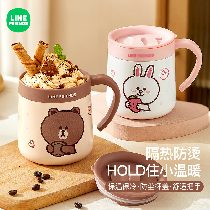 LINE FRIENDS布朗熊不锈钢保温杯办公室水杯子女高颜值咖啡杯礼物