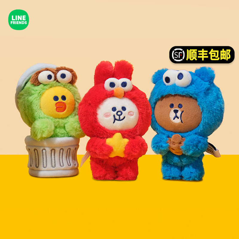 LINEFRIENDS芝麻街毛绒钥匙扣