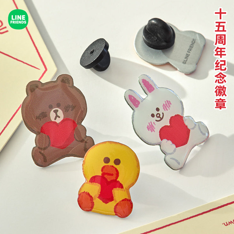 LINE FRIENDS布朗熊15th周年纪念徽章胸针衣服包帽子别针装饰胸针