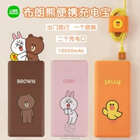 Hàn Quốc LINE FRIENDS Gấu nâu Sạc Po 10000 mAh Apple Android Mobile Power Cổng USB kép - Ngân hàng điện thoại di động anker sạc dự phòng