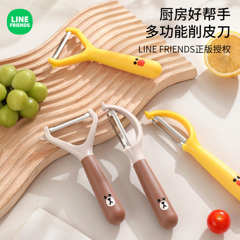 LINE FRIENDS布朗熊削皮刀刮皮器厨房多功能水果土豆刮去皮器瓜刨