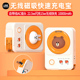 LINE布朗熊15W磁吸无线快速充电宝便携移动电源3C认证可上飞机