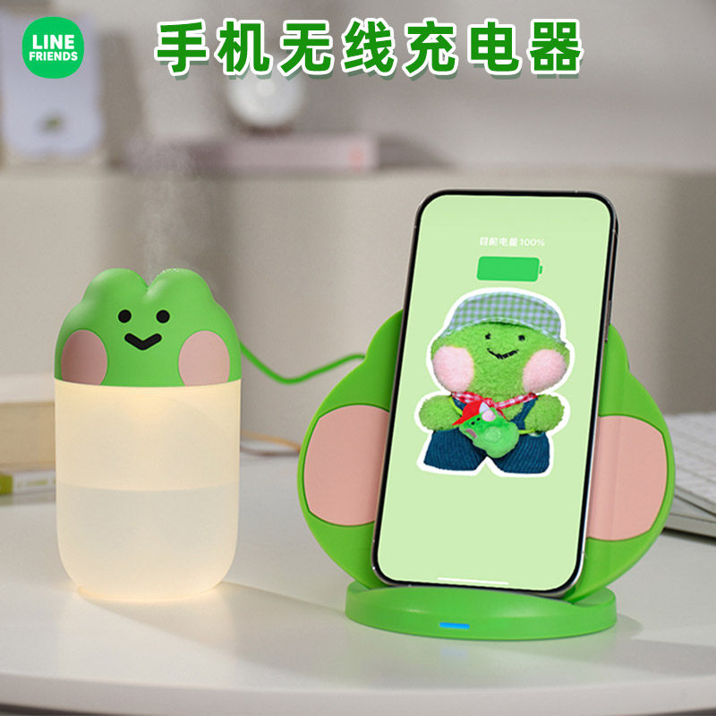 LINE FRIENDS蛙里奥lenini winter系列手机无线充电器桌面立架适用于苹果15华为iPhone14充电底座支架