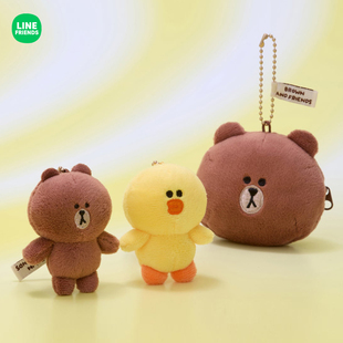 LINE FRIENDS布朗熊BASIC迷你钥匙扣挂件玩偶脸型耳机收纳包挂饰