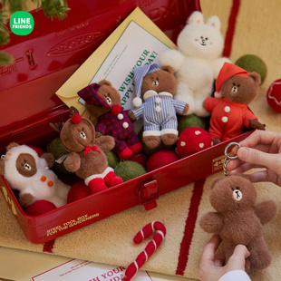 LINE BROWN系列毛绒玩偶钥匙扣包挂饰圣诞礼物 FRIENDS布朗熊HUG