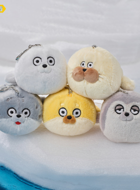 LINE FRIENDS SEALOOK海豹看看毛绒玩偶包挂钥匙扣挂件情侣装饰