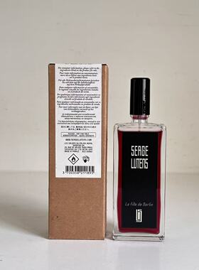 SergeLutens/芦丹氏柏林少女修女八月夜桂花50ml 简装女士浓香水