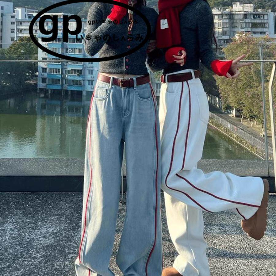日本gp大码牛仔裤女士春秋撞色直筒梨形宽松显瘦高腰阔腿拖地裤子
