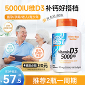 美国金达威DoctorsBest多特倍斯阳光钙维生素2000vd3软胶囊5000IU