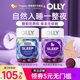 美国OLLY睡眠软糖5mg褪黑素melatonin安瓶安眠助眠退黑素片茶氨酸