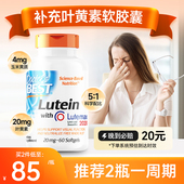 金达威DoctorsBest叶黄素软胶囊20mg缓解眼疲劳60粒成人美国进口