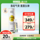 伊能静 ZUCCARI意卡莉桦树汁双抗焕活饮促全身排浊代谢美体饮25条