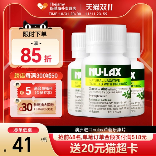 Австралия Nulax Aloe Vera Моторные цветочные кремовые кремовые