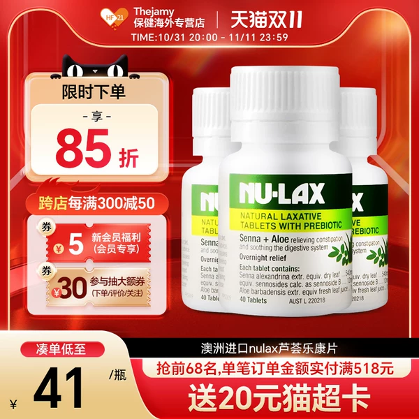 Товары от thejamy保健海外专营店