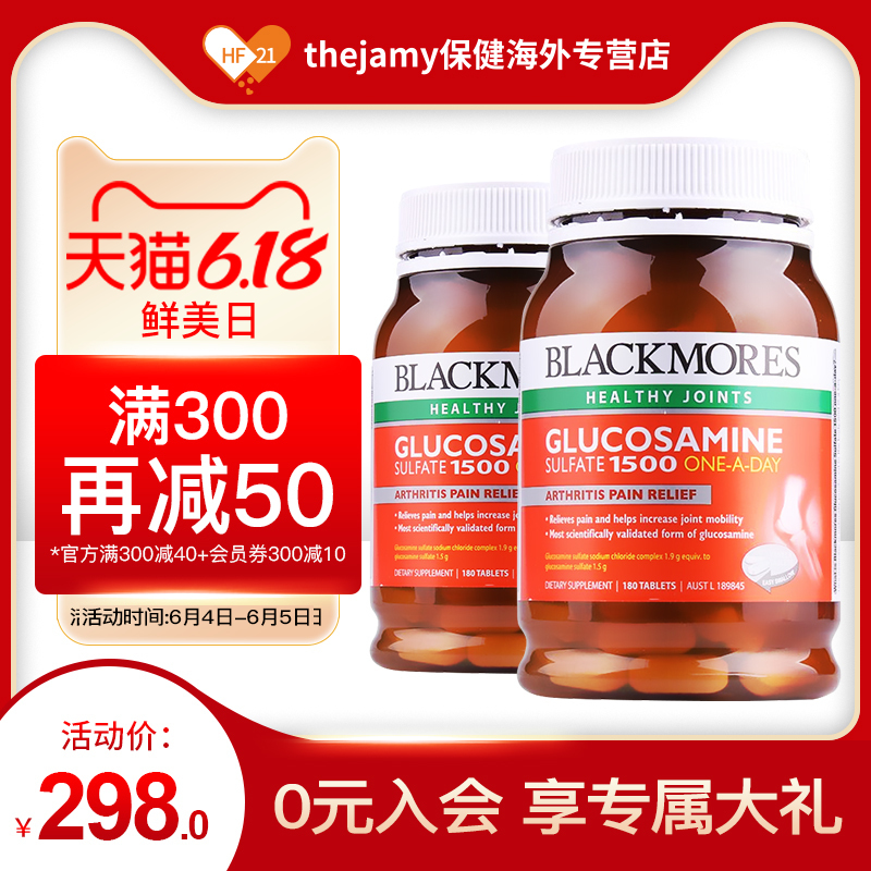 澳洲Blackmores澳佳宝维骨力氨糖软骨素关节宝关节骨维力180粒*2