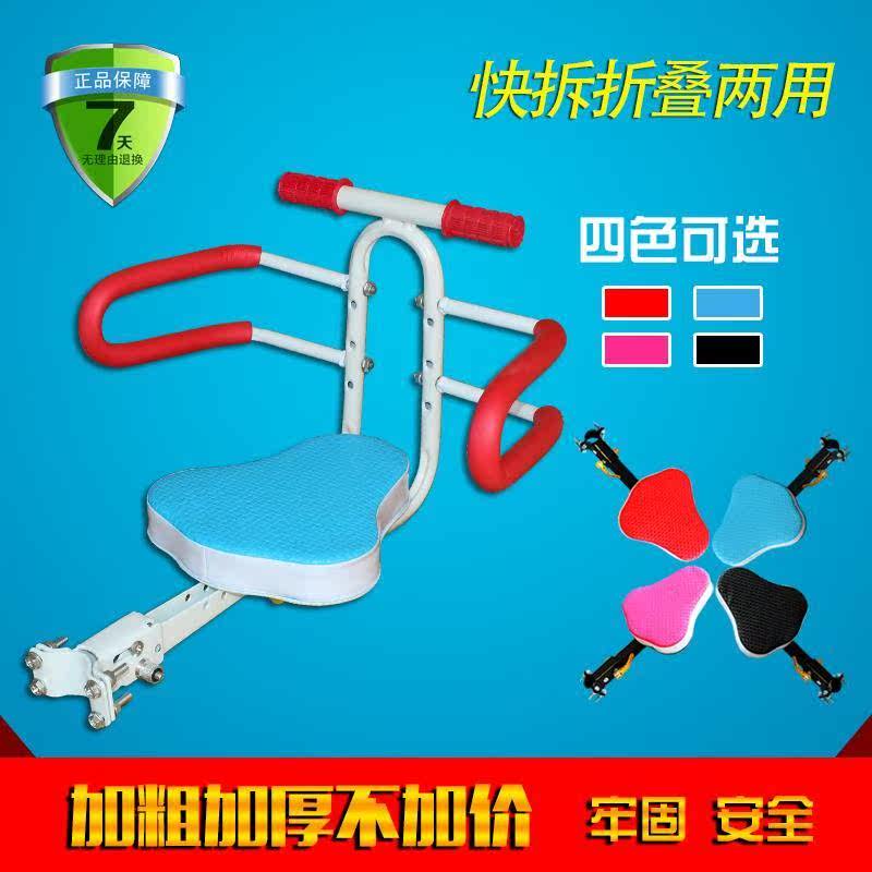 siège enfants pour vélo - Ref 2416292 Image 3