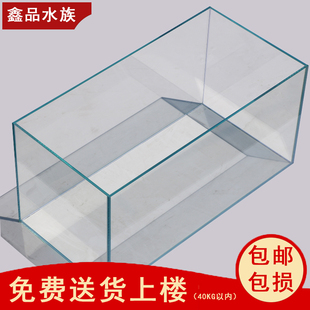 鱼缸金晶超白玻璃定制客厅大中免换水小型鱼缸厂家直销 鑫品水族