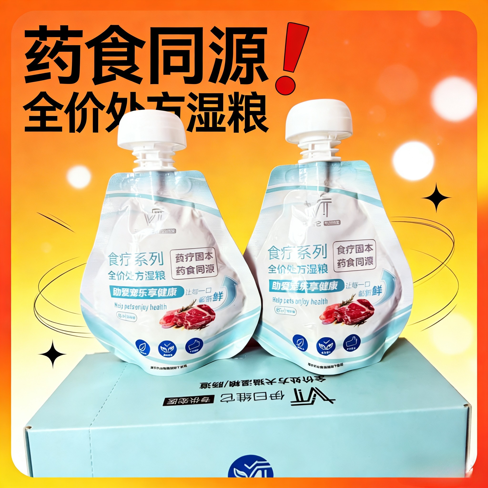 伊日维它全价处方湿粮80g伊日维它泌尿肝脏肾脏术后恢复促进生长,宠物/宠物食品及用品,猫全价湿粮/主食罐,淘宝优惠券,粉丝福利购,淘宝优惠卷