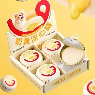 添一口奶黄流心罐补水营养成幼猫主食高适口性罐头猫狗爱吃