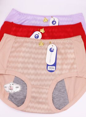 香雪儿 9950 中腰月经防漏卫生裤纯棉大姨妈女士三角生理内裤