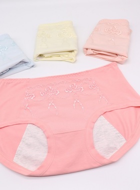 香雪儿99135 纯棉中腰防漏卫生裤 经期姨妈生理内裤 买五送一包邮