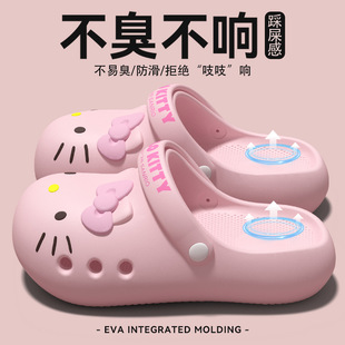 打折HelloKitty洞洞鞋女款2026夏季新款外穿防滑两穿卡通包头优惠