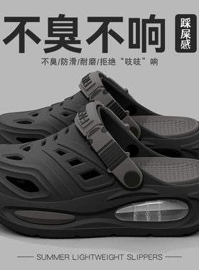 打折凉鞋男士2026新款夏