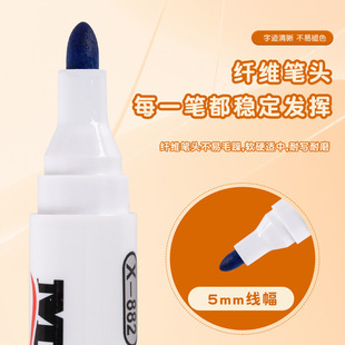 跨境多用途油性记号笔大容量白板笔笔防水大容量白板记号笔热销