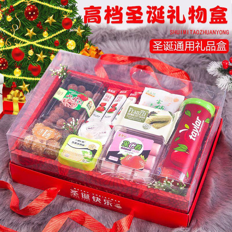 跨境圣诞节年货包装盒礼品盒高档甜品红酒坚果零食烘焙鲜花伴热销