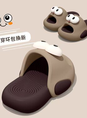 打折儿童拖鞋男童2025新