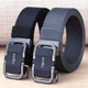帆布皮带男士 自动扣战术腰带韩版 潮流工装 新款 裤 带休闲编织无孔带