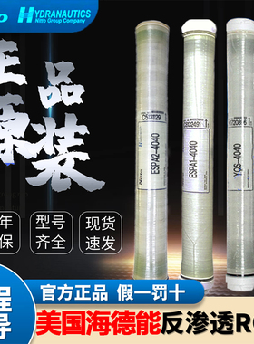 反渗透RO膜CPA3-LD ESPA2 ESPA1美国海德能40408040原装正品NITTO