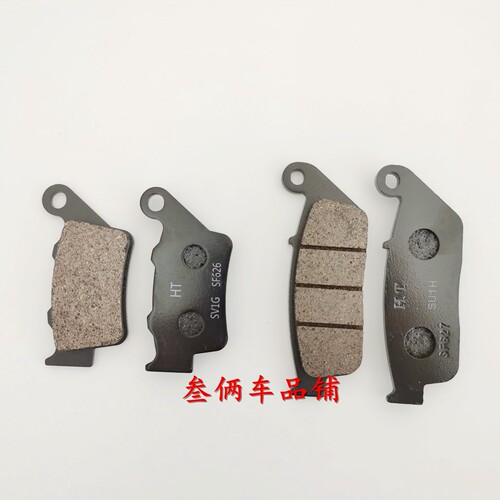适用山叶雅马哈SMAX155劲战四代BWSR125 FORCE155前后刹车皮碟刹