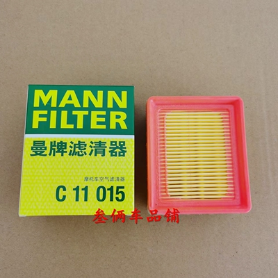 曼牌摩托车空气滤芯适用宝马G310GS G310R G310RR空气滤清器空滤