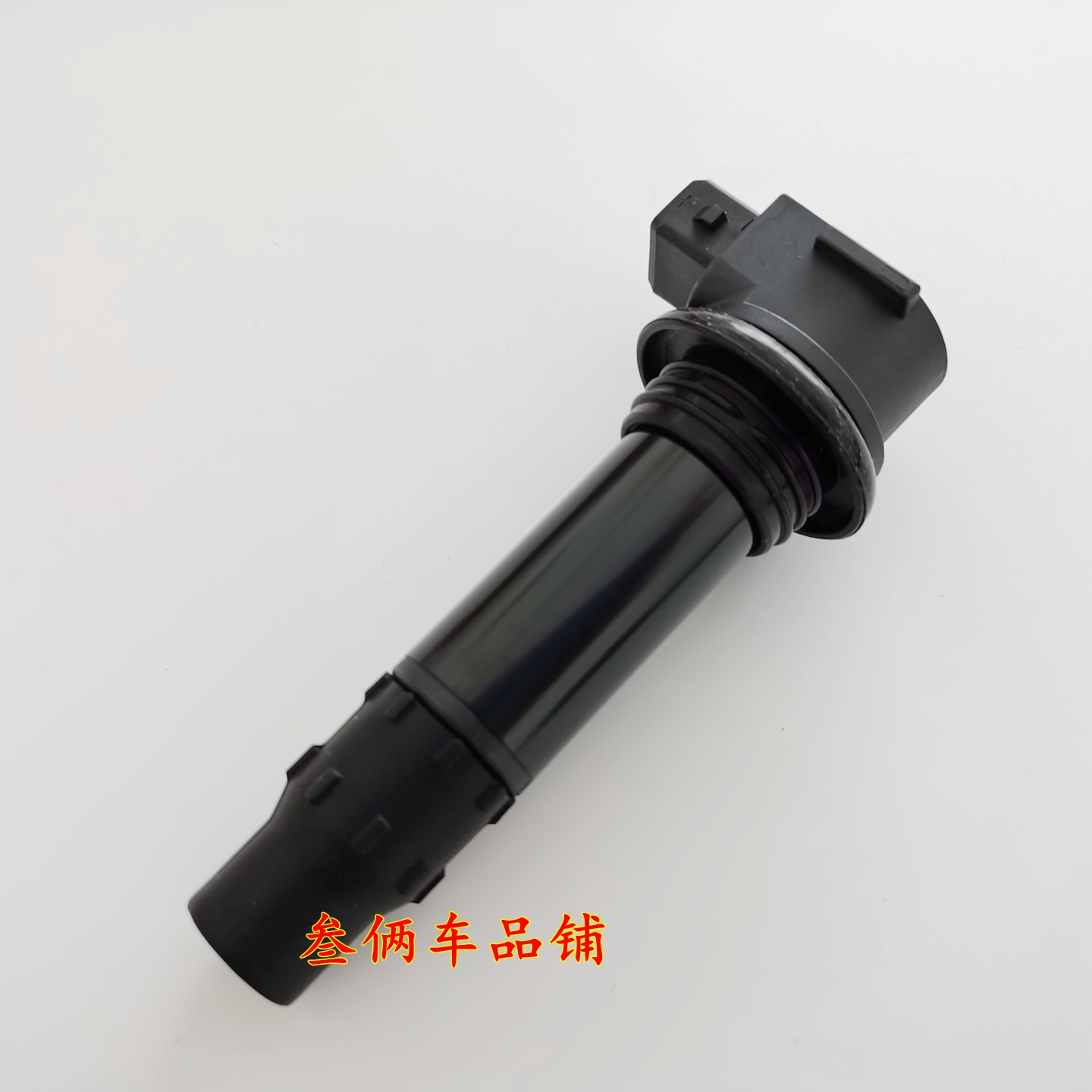 适用比亚乔阿普利亚GPR250 APR250-R BAS点火线圈 高压包