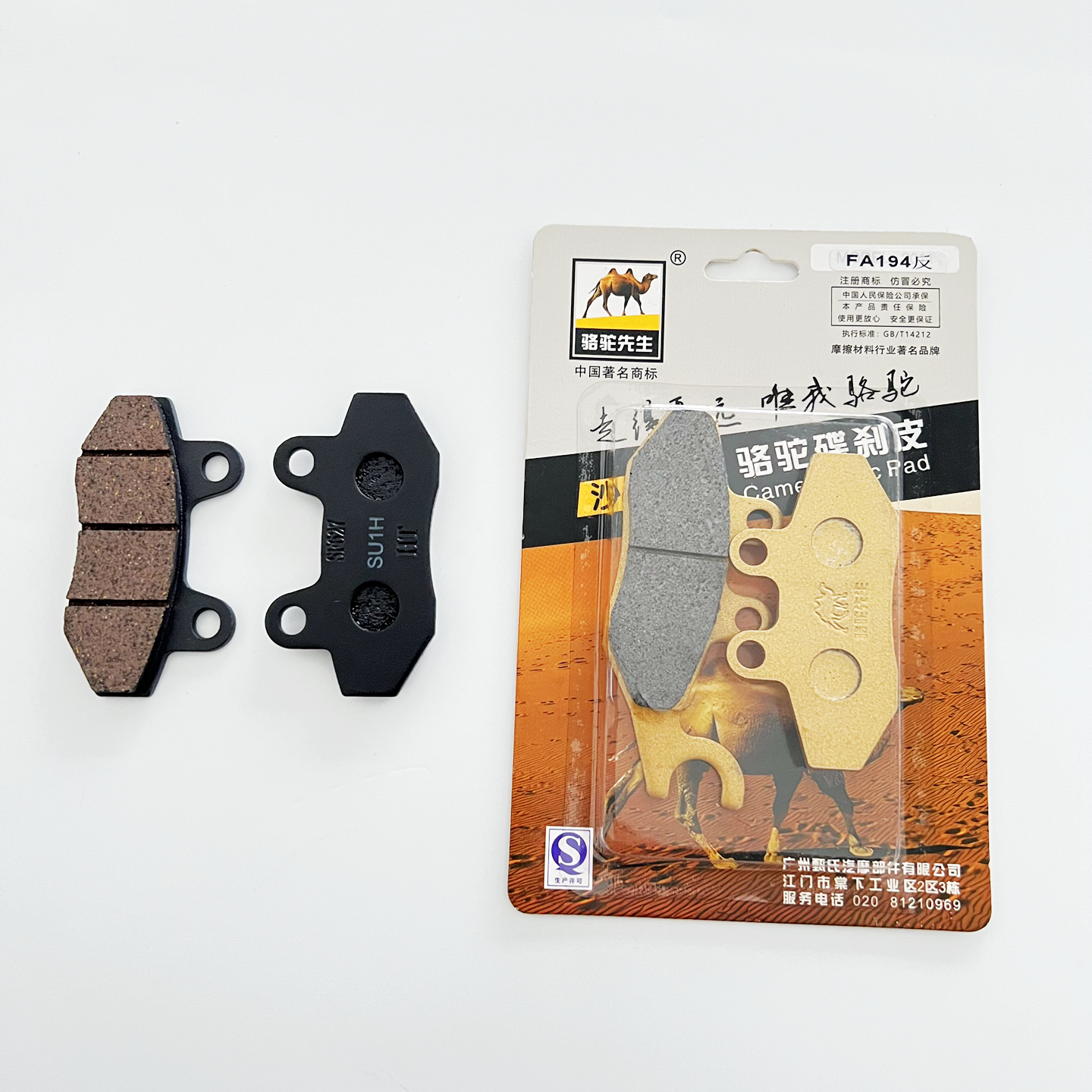 适用比亚乔阿普利亚BYQ250T-X7前后刹车片前后刹车盘碟刹片刹车块