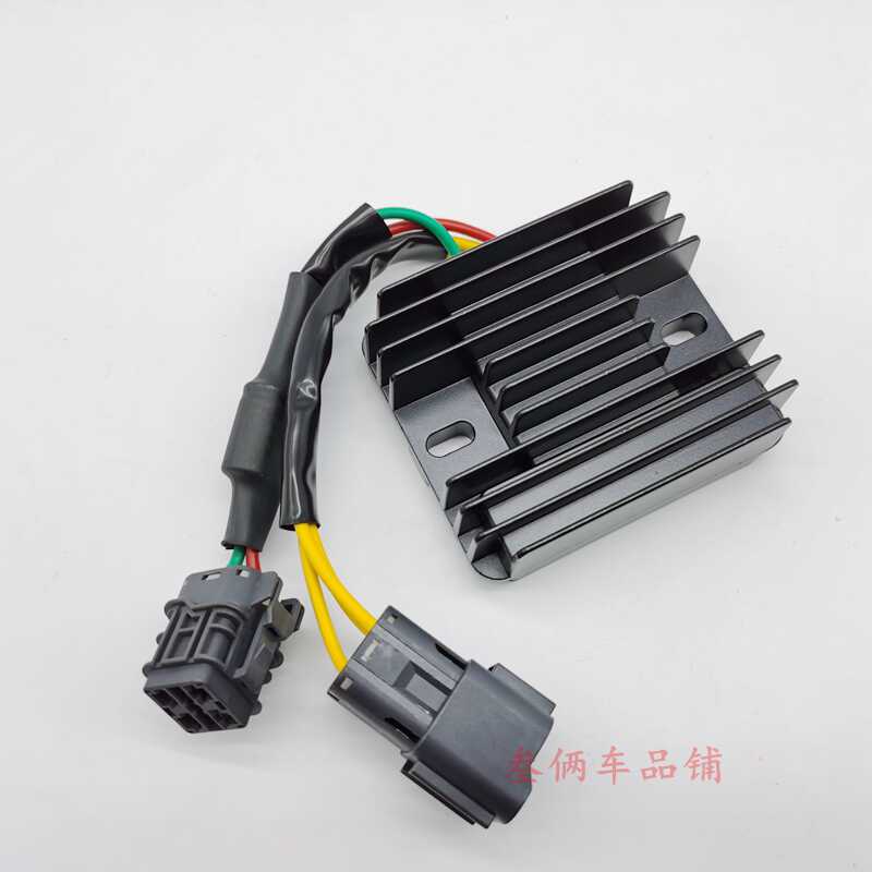 适用光阳赛艇250 300 400 XCITING CT250 300整流器稳压器 充电器
