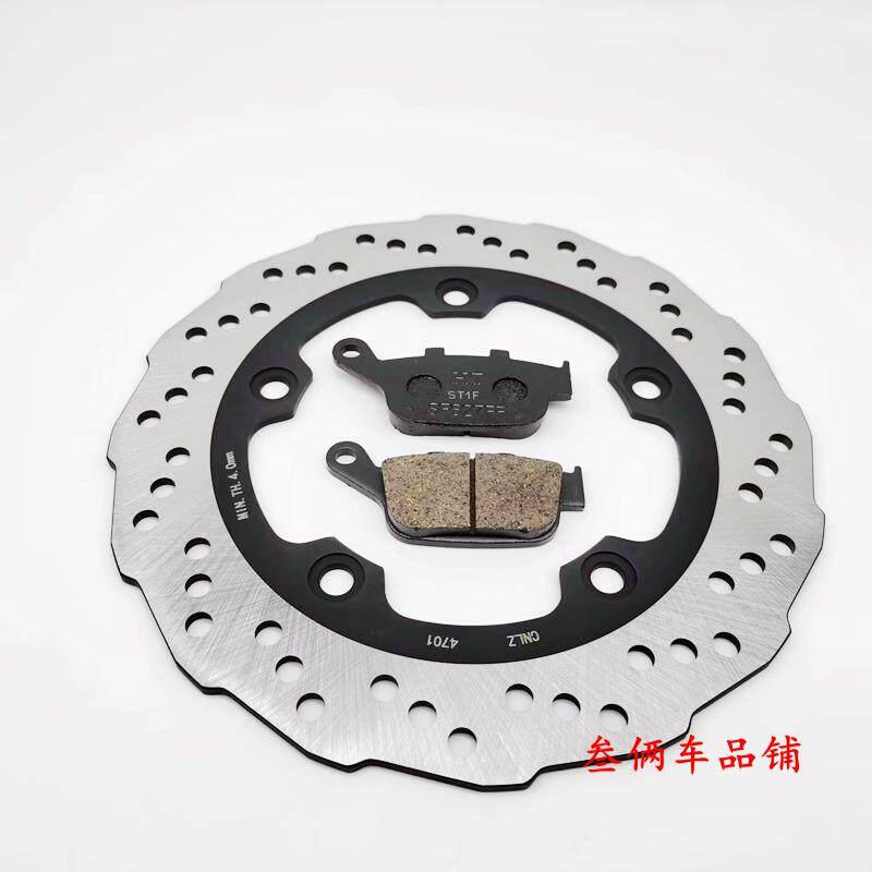适用铃木摩托车DR300碟刹盘DL250后刹车盘GSX250R后制动盘制动盘