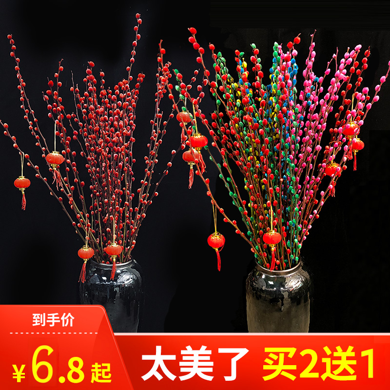 银柳鲜枝真花红色年宵花室内客厅绿植花卉盆栽新年过年装饰品干花,鲜花速递/花卉仿真/绿植园艺,时令草本花卉,淘宝优惠券,粉丝福利购,淘宝优惠卷