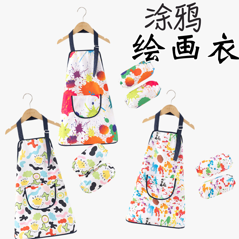 新款儿童围裙宝宝罩衣防水反穿衣小孩儿饭兜护衣小学生美术绘画