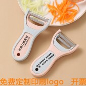 多功能二合一水果削皮器定制实用促销 宣传小礼品刮皮刀印广告logo