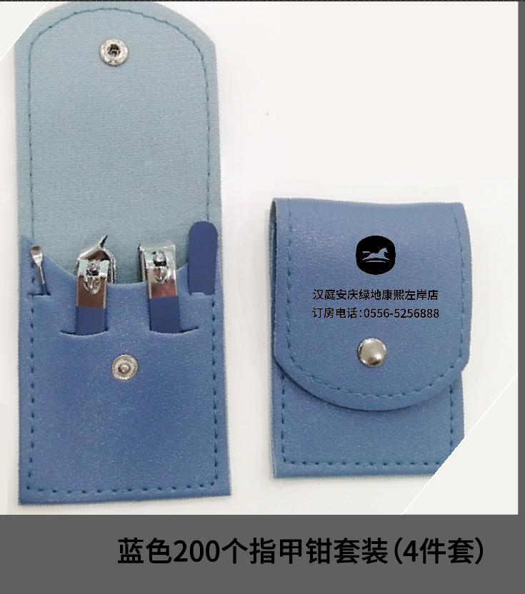 指甲剪套装指甲剪钳去死皮夹修甲磨刀小剪子指甲修剪工具4件套装