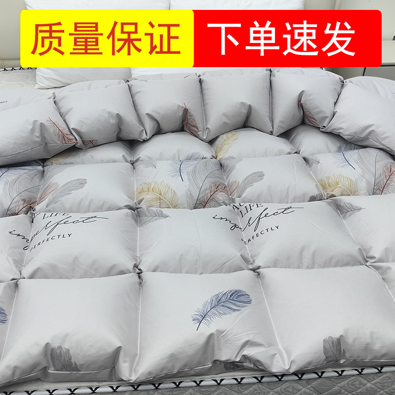 新款自充绒羽绒被被壳半成品