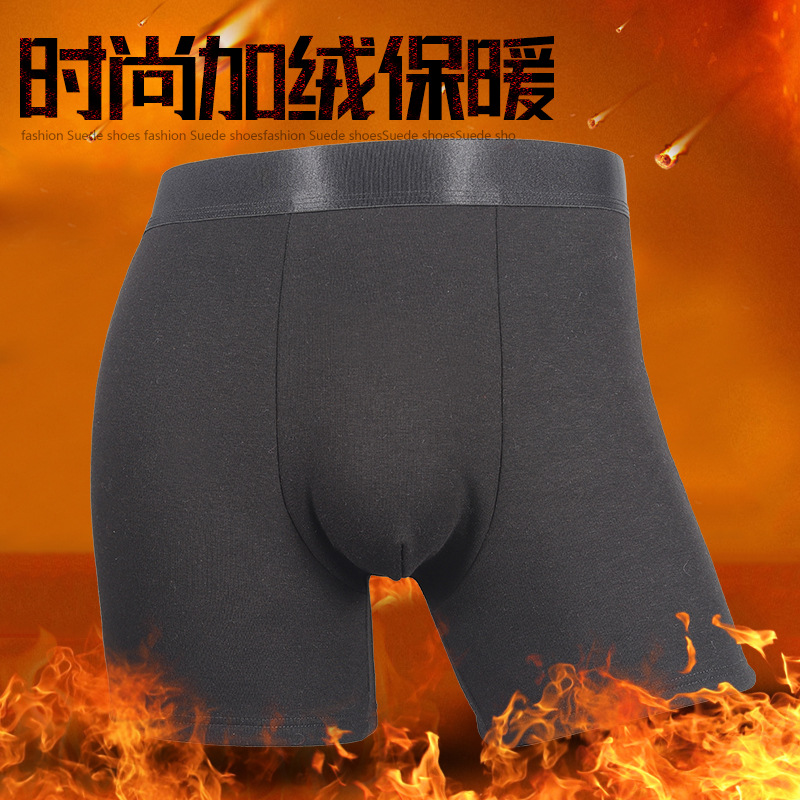 加绒加厚护腰男士内裤