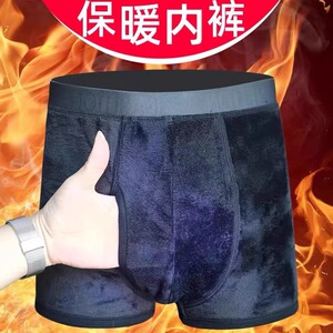 秋冬季男士中腰内裤加绒加厚护肚子平角加长防磨腿保暖护腰短裤头