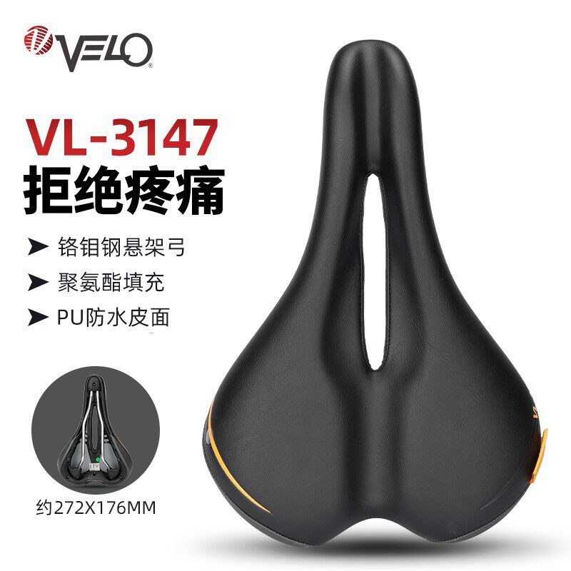 台湾维乐VELO自行车坐垫山地车鞍座公路车舒适加厚3147自行车坐垫