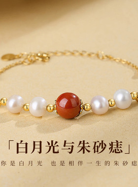 s925银2024小众设计轻奢红豆珍珠手串女首饰高级感轻奢朱砂手链女