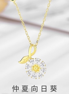 原创向日葵项链女森系夏季清新微镶锆石花朵锁骨链小众925银吊坠